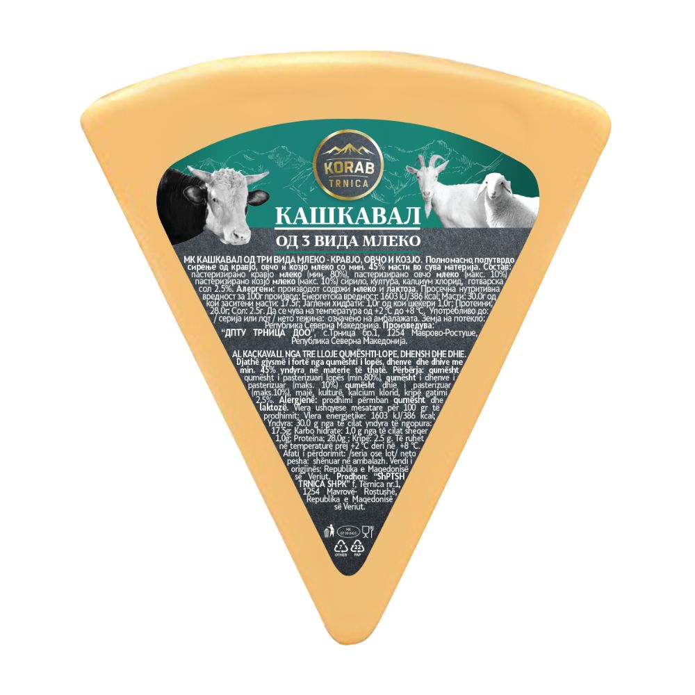 КОРАБ ТРНИЦА КАШКАВАЛ ОД ТРИ ВИДА МЛЕКО