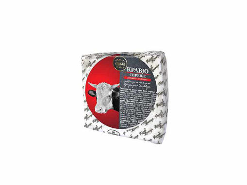 КОРАБ ТРНИЦА – СИРЕЊЕ КРАВЈО ВАКУУМКГ.