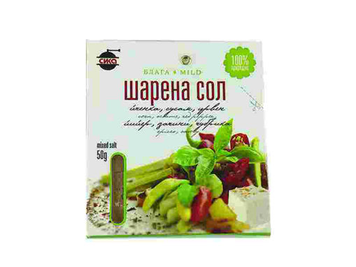 СИКА ШАРЕНА СОЛ БЛАГА 50 ГР