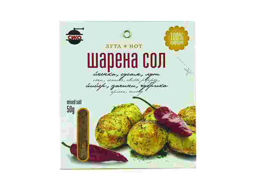 СИКА ШАРЕНА СОЛ ЛУТА 50 ГР