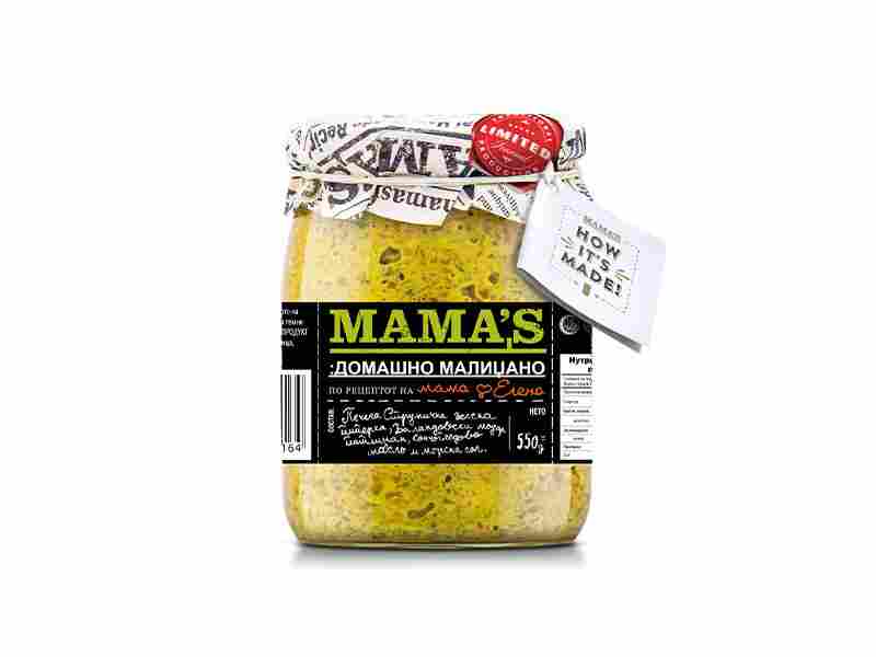 МАЛИЏАНО МАМАС 550 ГР ДОМАШЕН БЛАГ