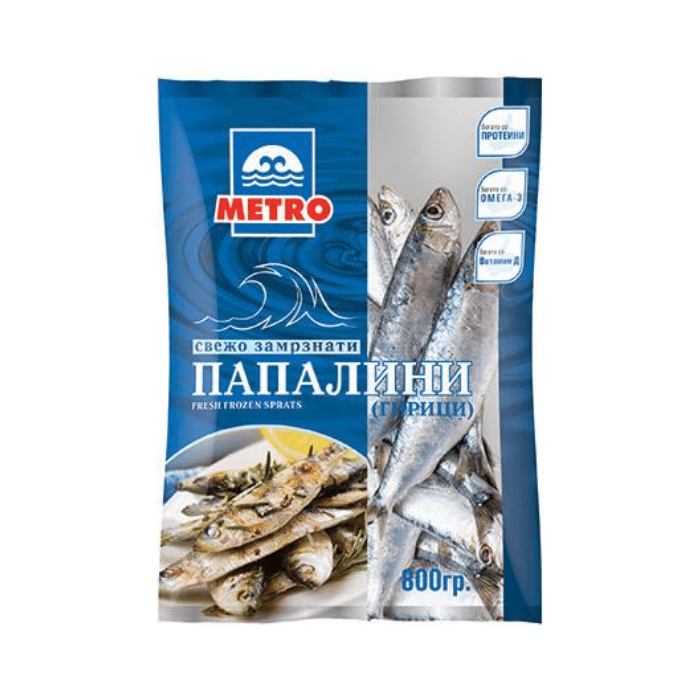 МЕТРО – РИБА ПАПАЛИНА 800 Г