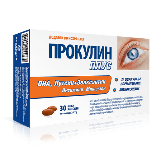 ALKALOID Прокулин плус, 30 капсули