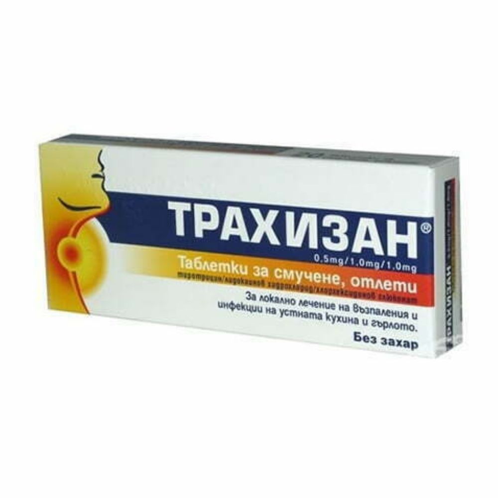 TRACHISAN pastili x20