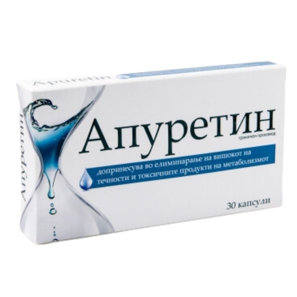 АПУРЕТИН КАПСУЛИ 30 ПАРЧИЊА
