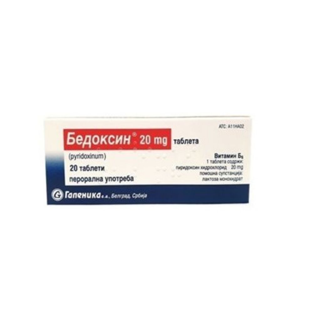 БЕДОКСИН ТАБЛЕТИ 20 * 20МГ