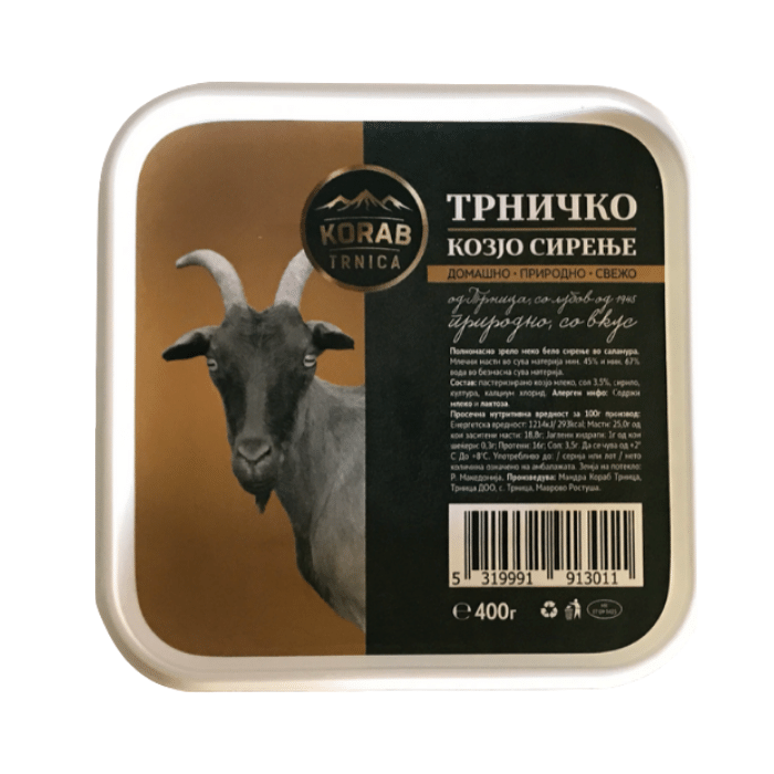 КОРАБ ТРНИЦА КОЗЈО СИРЕЊЕ ВО КАНТИЧКА 400 ГР