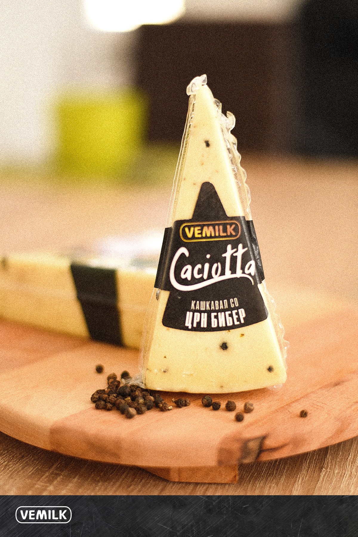 КАШКАВАЛ СО ЦРН БИБЕР 195ГР ВЕМИЛК