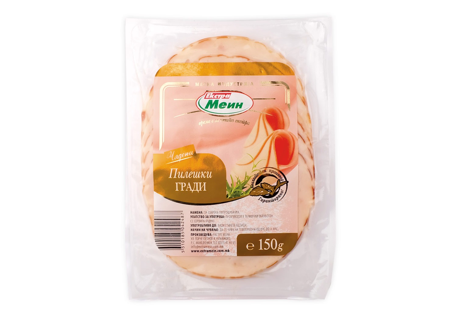 ЕКСТРА МЕИН ПИЛЕШКИ ГРАДИ ЧАДЕНИ СЛАЈС 150 Г