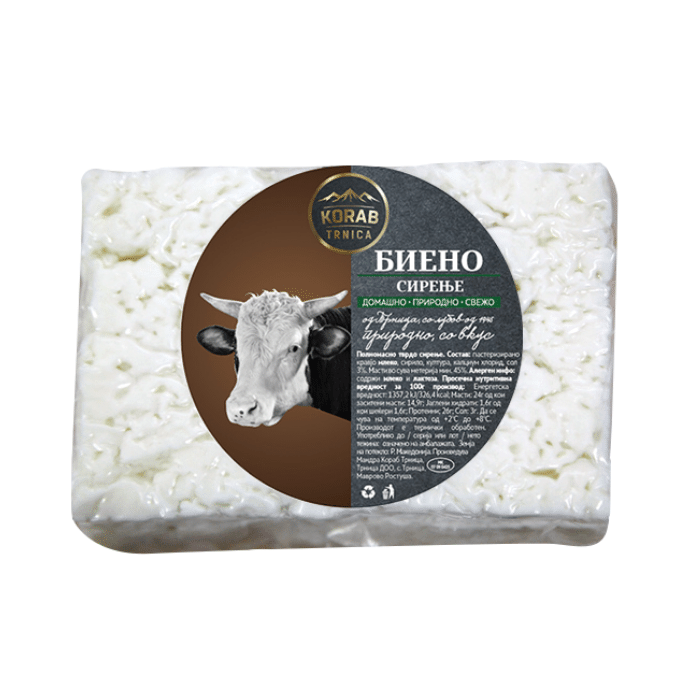 КОРАБ ТРНИЦА – БИЕНО СИРЕЊЕ ВАКУУМКГ