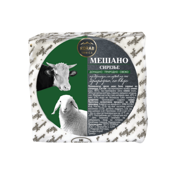 КОРАБ ТРНИЦА – СИРЕЊЕ МЕШАНО ВАКУУМКГ