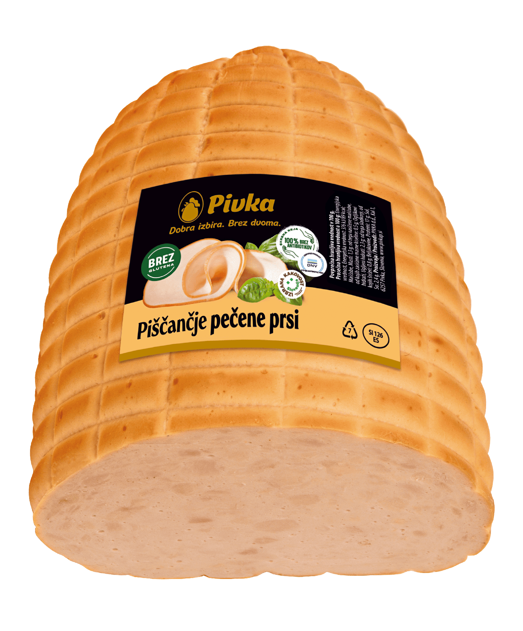 ШУНКА ПИВКА ПИЛЕШКА ПЕЧЕНА 350 ГР