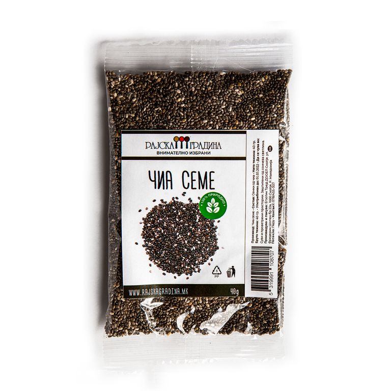 РАЈСКА ГРАДИНА ЧИА СЕМЕ 40 ГР