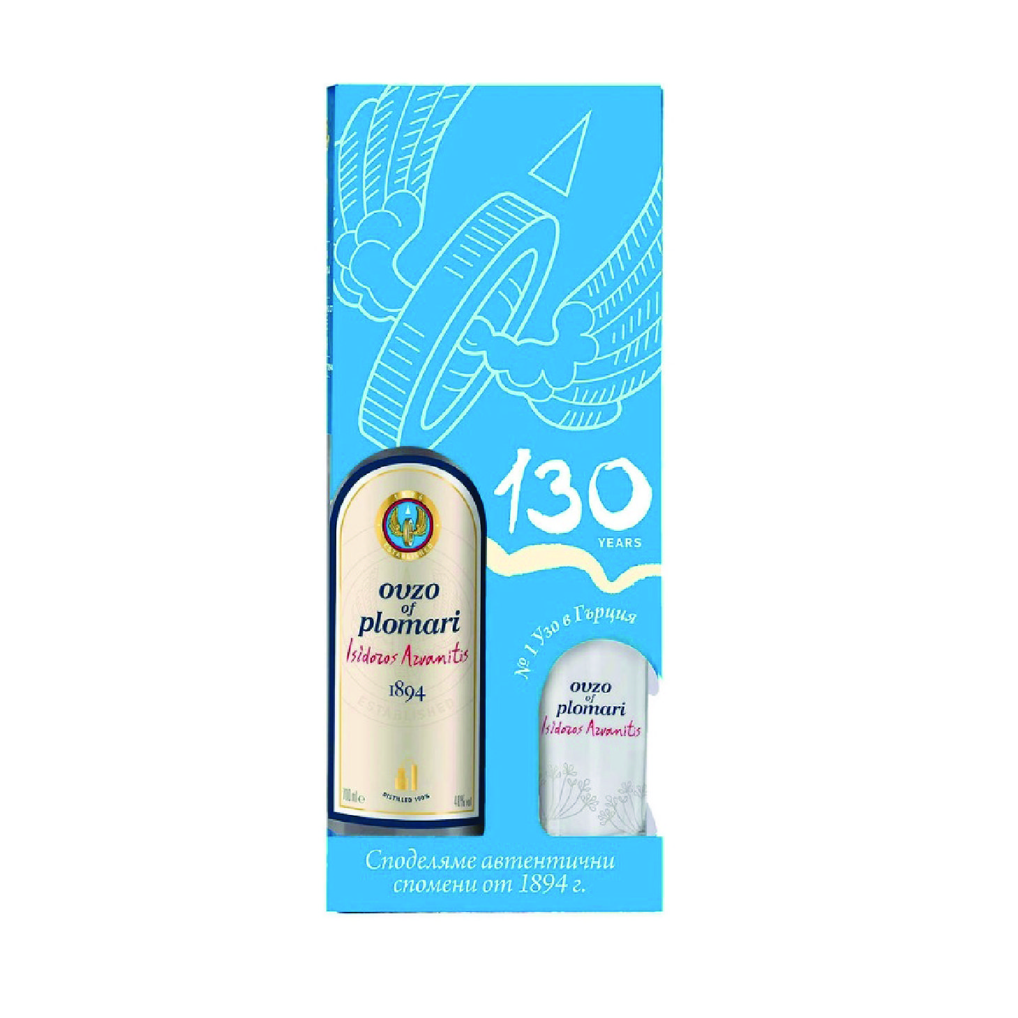 ПЛОМАРИ УЗО 40% 0.7 Л СО ЧАША