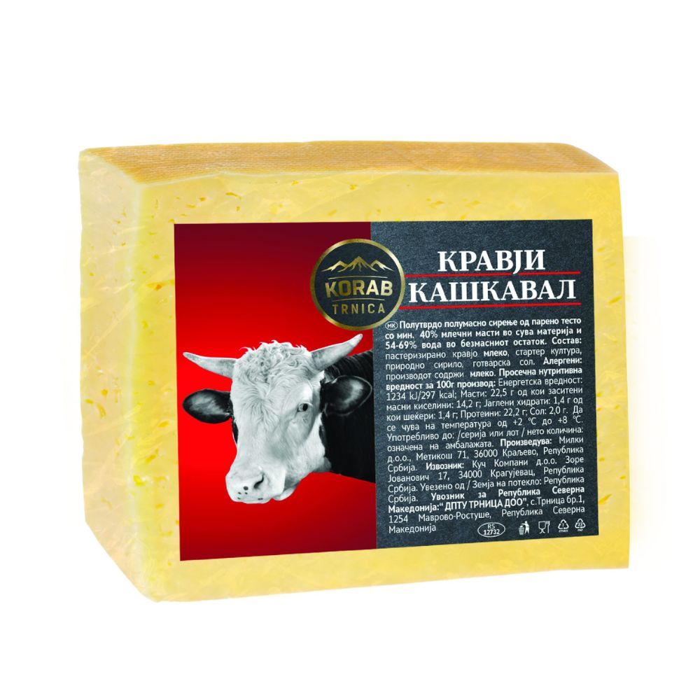 КОРАБ ТРНИЦА КРАВЈИ КАШКАВАЛ КОЦКА ВАКУМ КГ