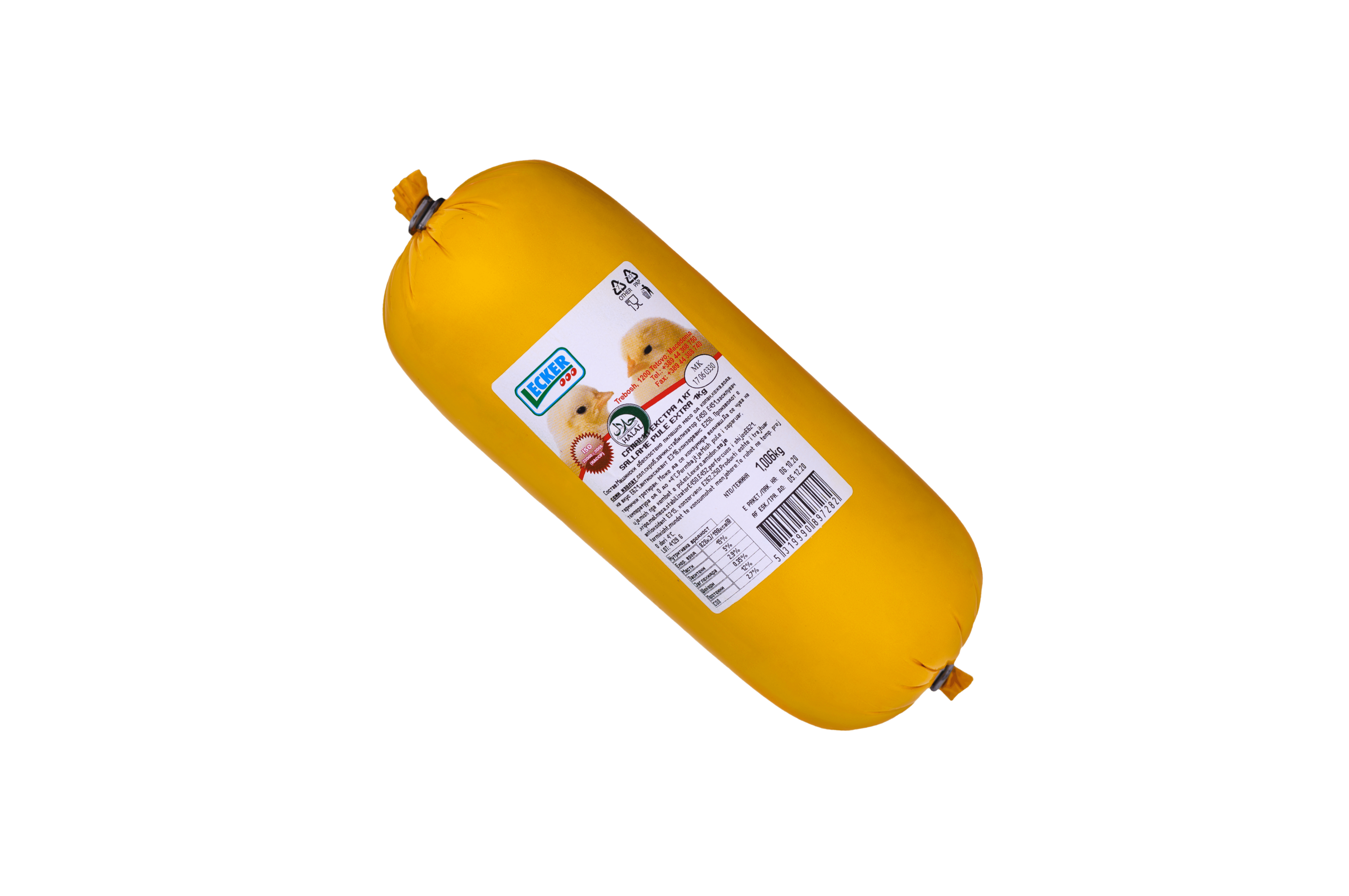 САЛАМА ЛЕКЕР ПИЛЕШКА ЕКСТРА 200 Г ВАКУМ