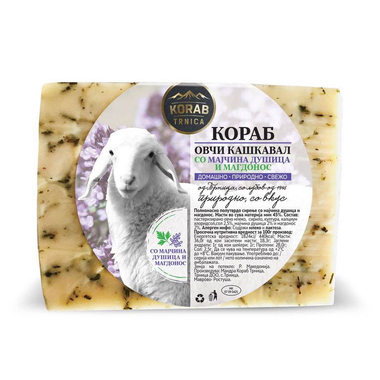 КОРАБ ТРНИЦА КАШКАВАЛ МАЈЧИНА ДУШИЦА,МАГДОНОС