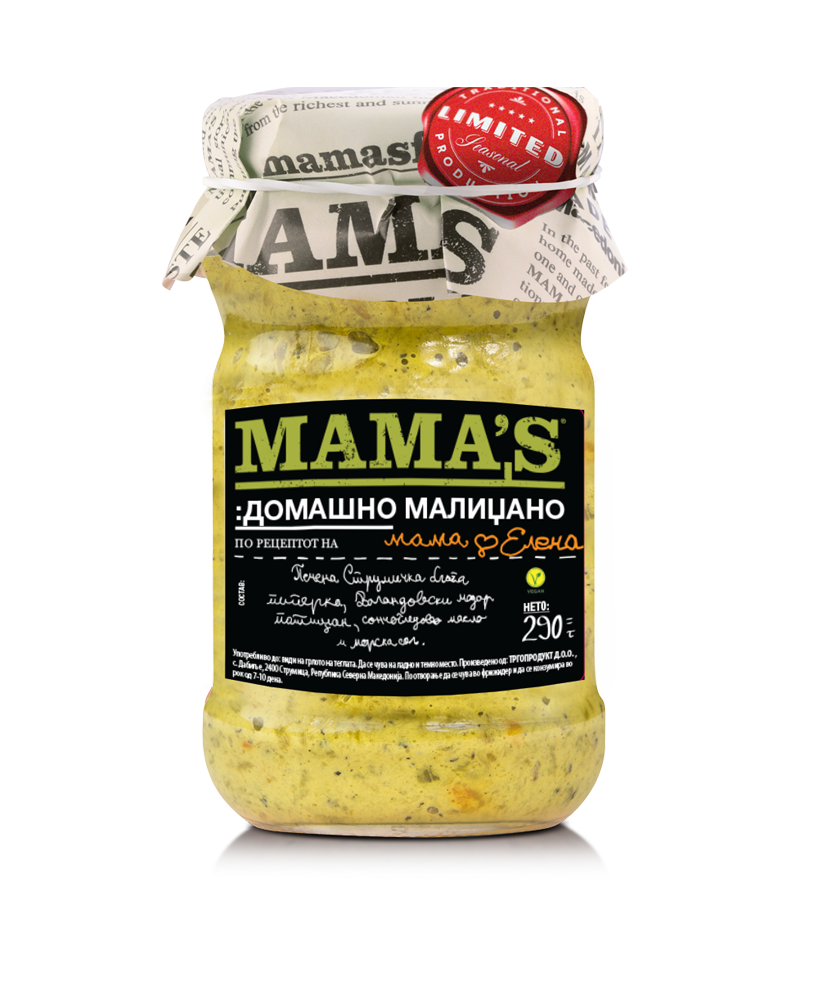 МАМАС ДОМАШНО МАЛИЏАНО 290 ГР