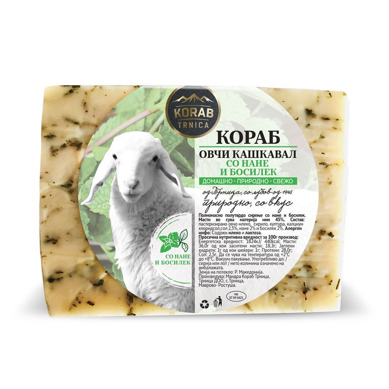 КОРАБ ТРНИЦА КАШКАВАЛ СО НАНЕ И БОСИЛЕК ВАКУМ КГ