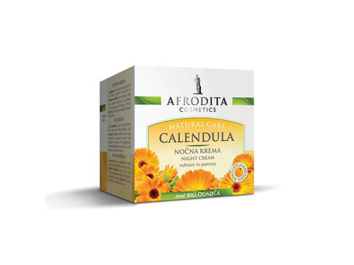 АФРОДИТА НОЌНА КРЕМА НЕВЕН 50 МЛ.