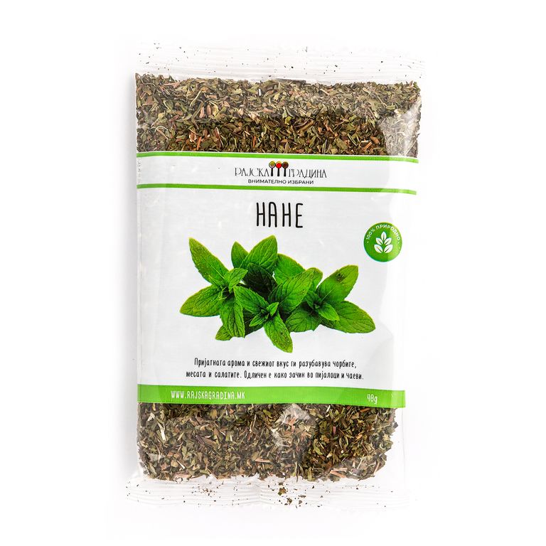 РАЈСКА ГРАДИНА НАНЕ 40 ГР