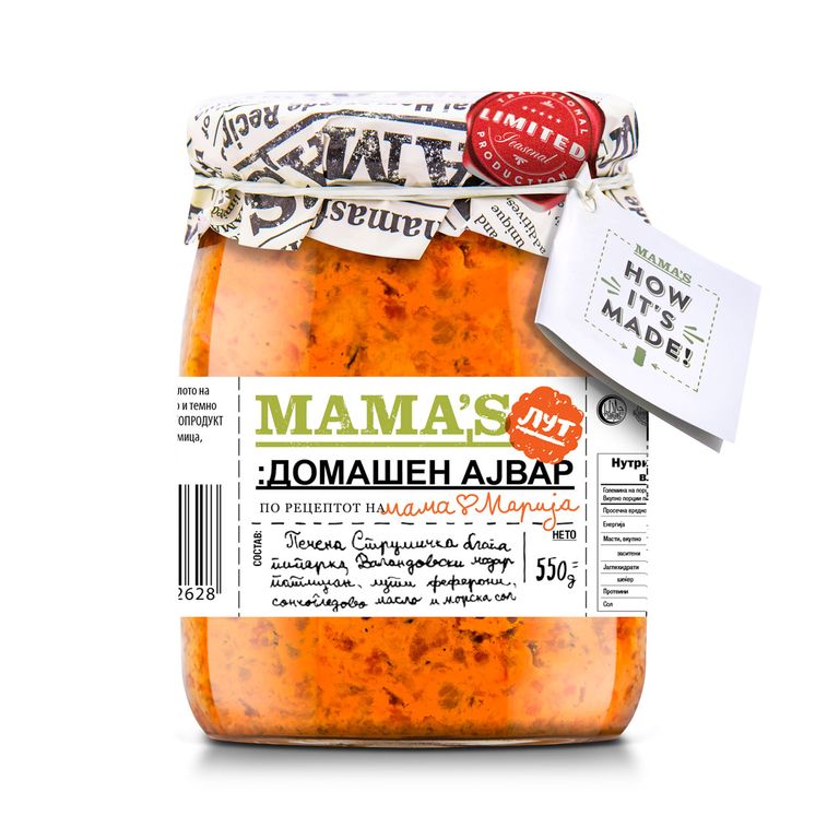 МАМА'С ДОМАШЕН ЛУТ АЈВАР 550 ГР