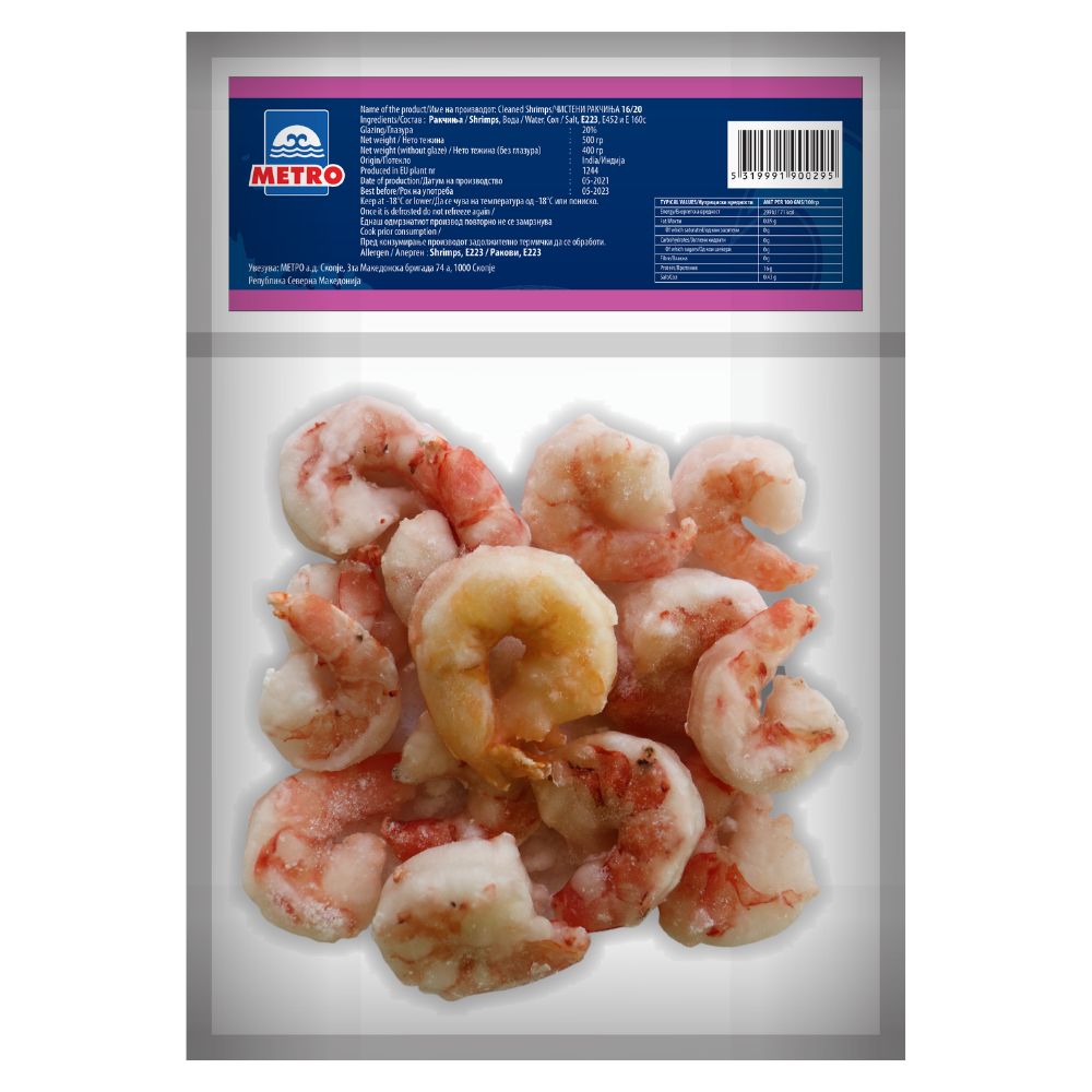 МЕТРО ЧИСТЕНИ РАКЧИЊА 400 ГР