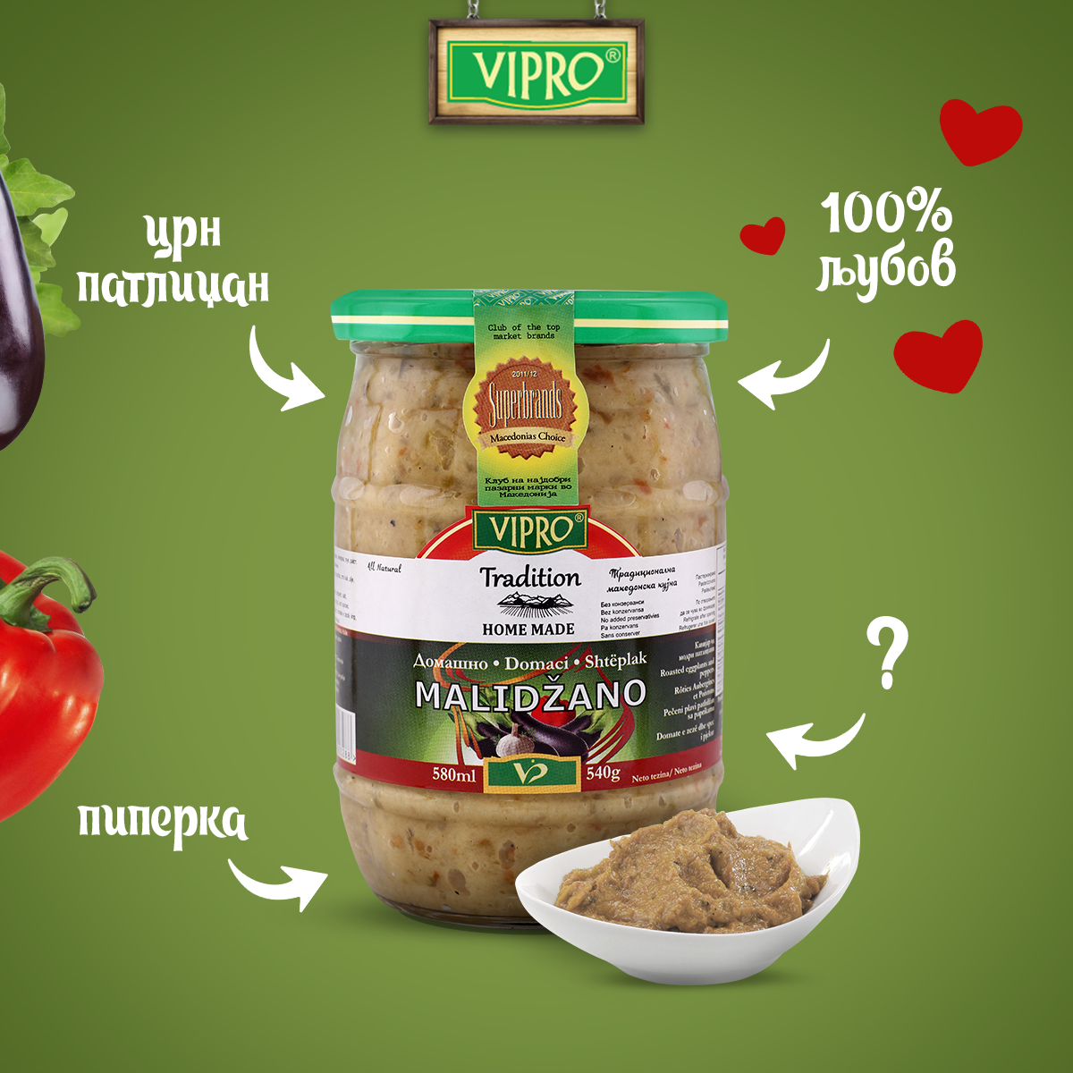 САЛАТА МАЛИЏАНО 370 МЛ ВИПРО