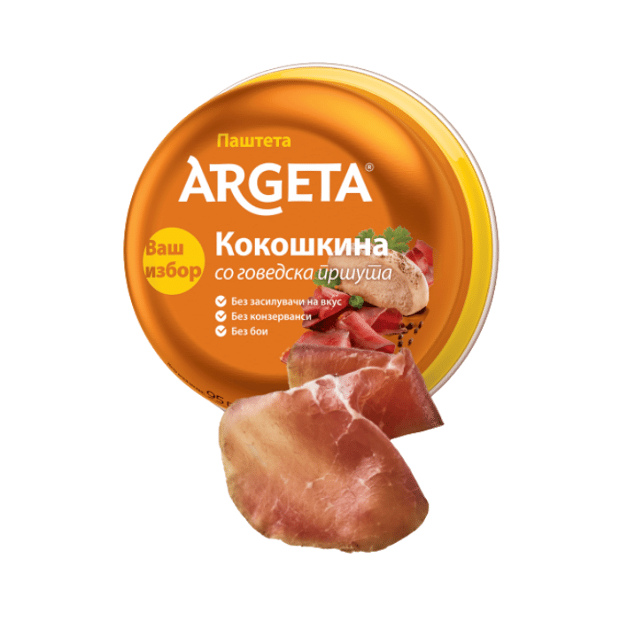 АРГЕТА ПАШТЕТА КОКОШКИНА СО ГОВЕДСКА ПРШУТА 95 ГР
