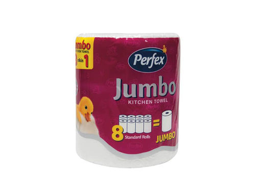 ПЕРФЕКС МУЛТИ-ПУРПОСЕ ЏАМБО КУЈНСКИ БРИШАЧ 1/1