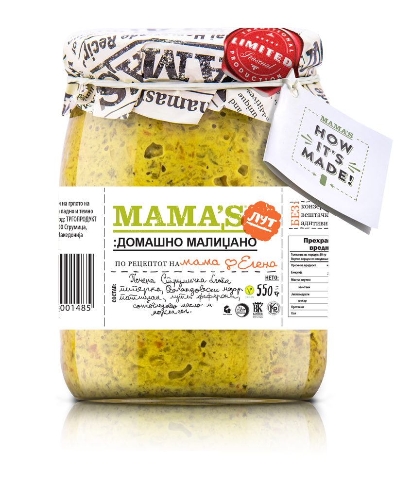 МАЛИЏАНО МАМАС 550 ГР ДОМАШЕН ЛУТ