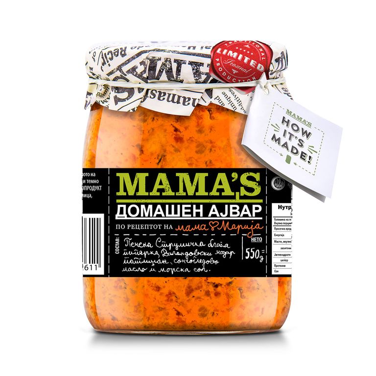 МАМА'С ДОМАШЕН БЛАГ АЈВАР 550 ГР