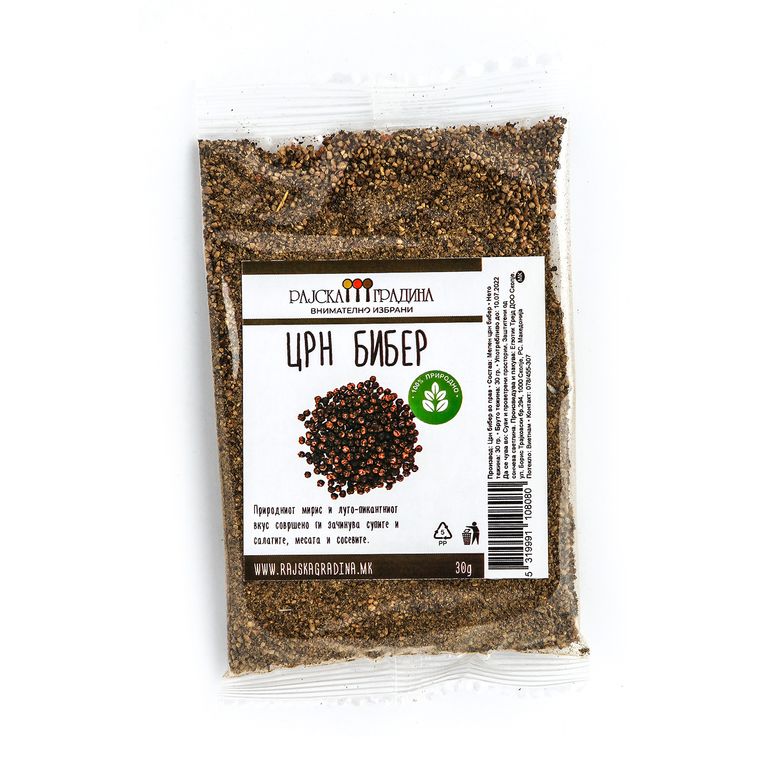 РАЈСКА ГРАДИНА ЦРН БИБЕР МЕЛЕН ТЕГЛА 30 ГР