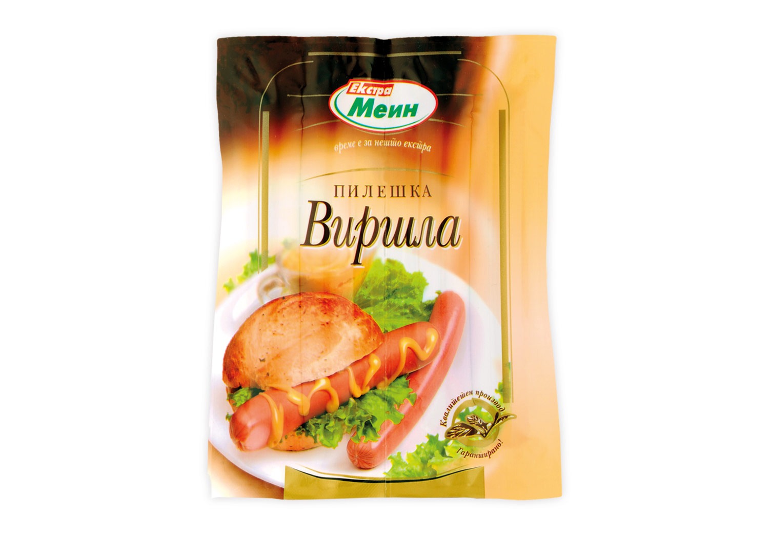ЕКСТРА МЕИН ПИЛЕШКА ВИРШЛА 200 Г