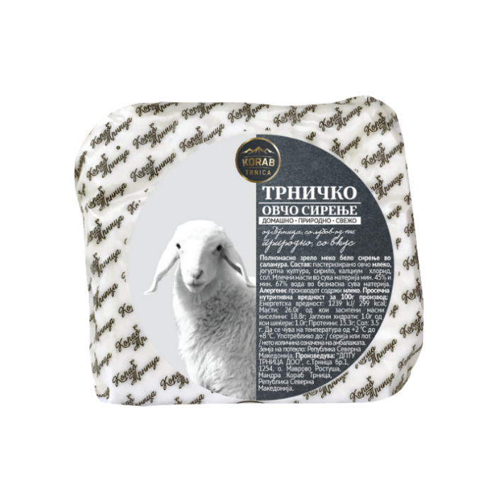 КОРАБ ТРНИЦА ОВЧО СИРЕЊЕ