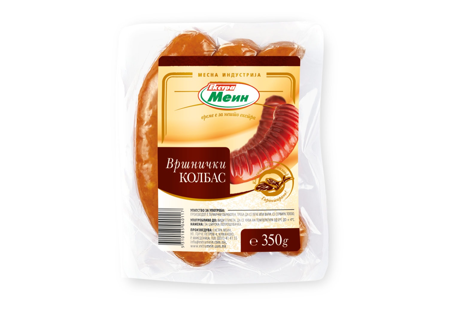 ВРШНИЧКИ КОЛБАС МЕИН ВАКУУМ 350 Г