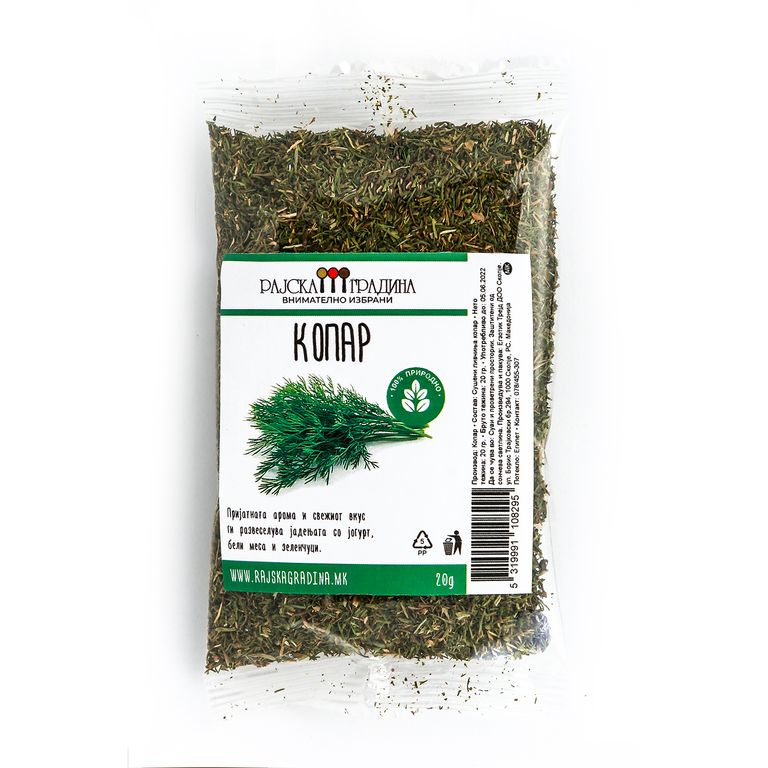 РАЈСКА ГРАДИНА КОПАР 20 ГР