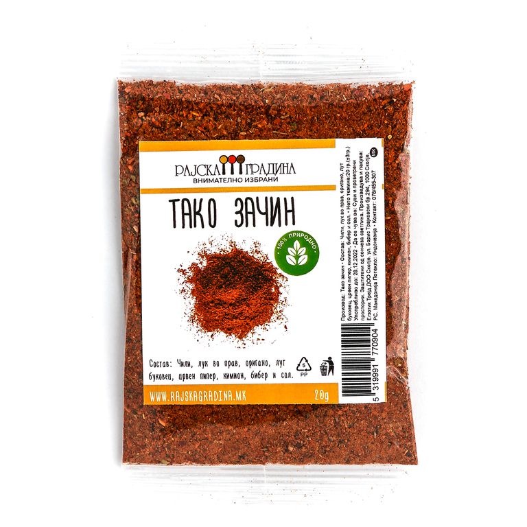 РАЈСКА ГРАДИНА ТАКО МИКС 20 ГР