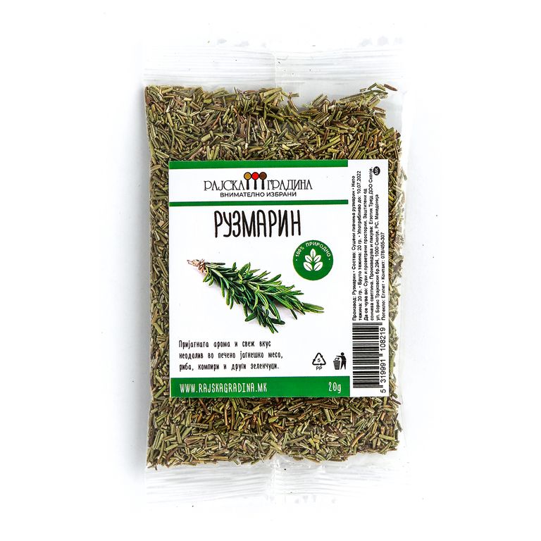 РАЈСКА ГРАДИНА РУЗМАРИН 20 ГР
