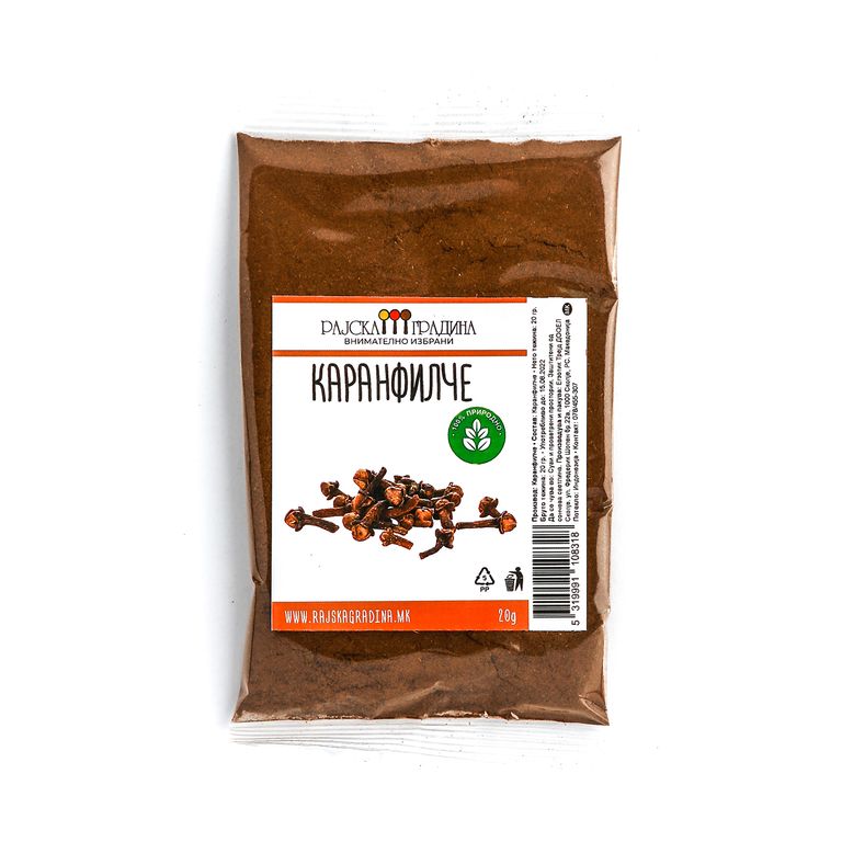 РАЈСКА ГРАДИНА КАРАНФИЛЧЕ 20 ГР