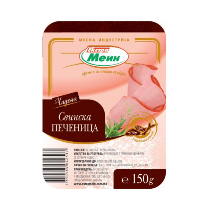 ПЕЧЕНИЦА СВИНСКА СЕЦКАНА 150 ГР ЕКСТРА МЕИН