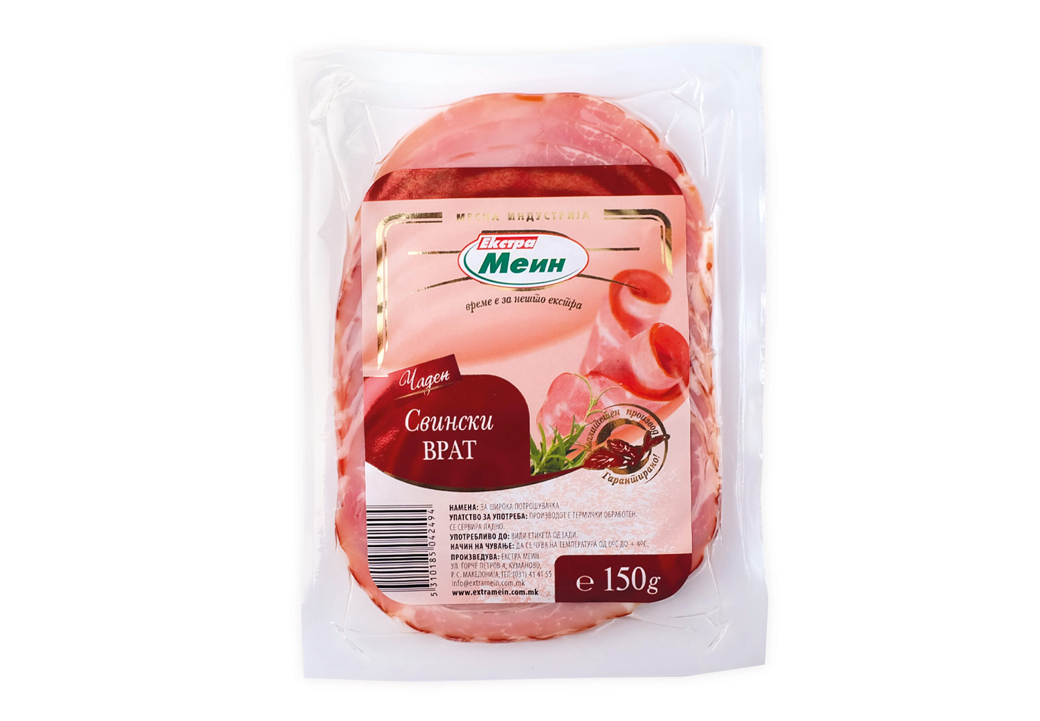 ЕКСТРА МЕИН СВИНСКИ ВРАТ ЧАДЕН СЛАЈС 150 Г