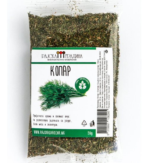 РАЈСКА ГРАДИНА КОПАР ТЕГЛА 15 ГР ОРГАНСКА