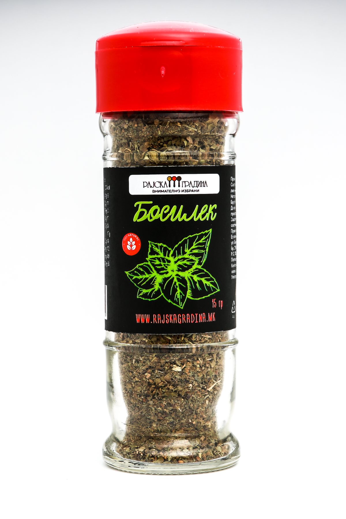РАЈСКА ГРАДИНА БОСИЛОК ТЕГЛА 15 ГР ОРГАНСКА