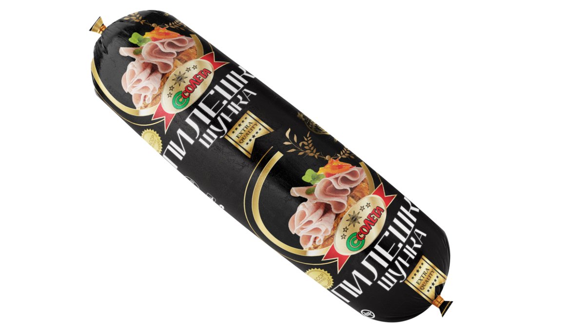 СОЛЕТА ПИЛЕШКА ШУНКА КГ.