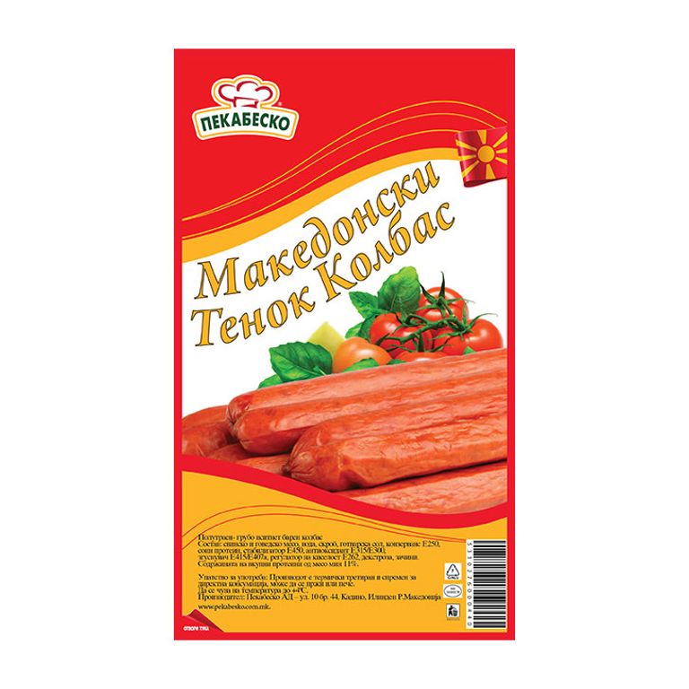 ПЕКАБЕСКО МАКЕДОНСКИ ТЕНОК КОЛБАС 450 ГР