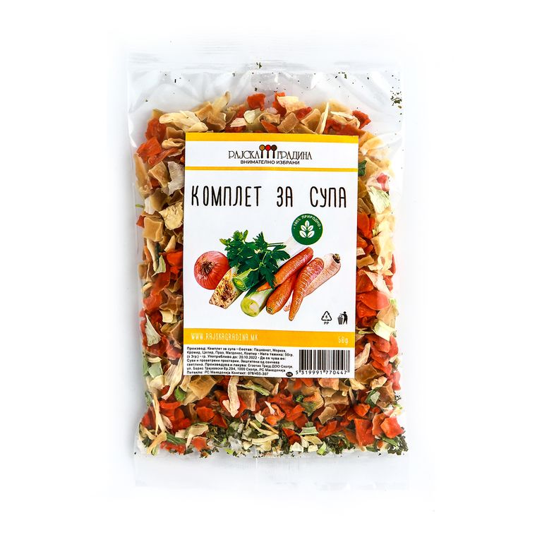 РАЈСКА ГРАДИНА КОМПЛЕТ ЗА СУПА 50 ГР