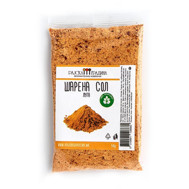 РАЈСКА ГРАДИНА ШАРЕНА СОЛ ЛУТА 50 ГР