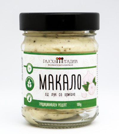 МАКАЛО РАЈСКА ГРАДИНА ОД ЛУК, ОРИГАНО 180 ГР