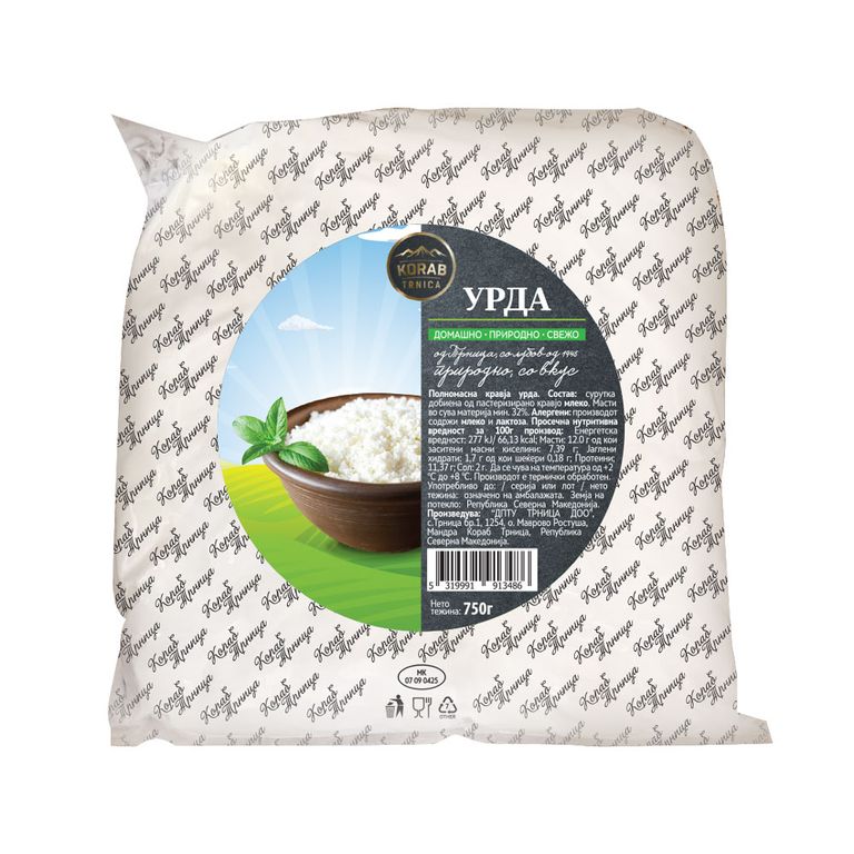 КОРАБ ТРНИЦА УРДА 750 ГР